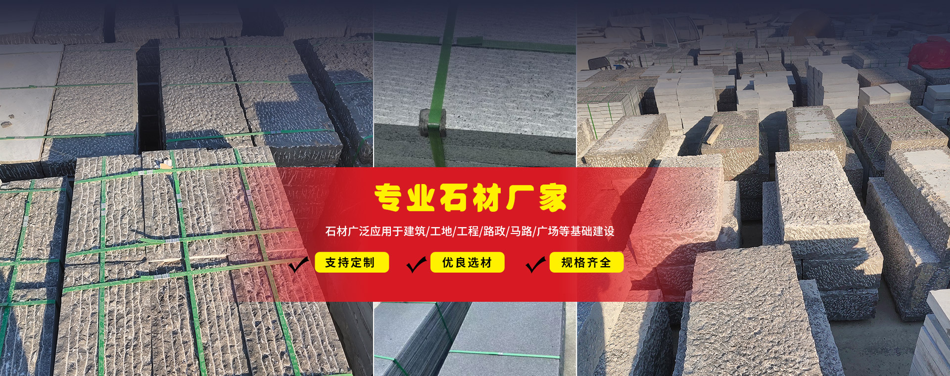梁山恒諾二手設備有限公司